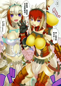 Page 4 of CL-orz 15 - preview thumbnail
