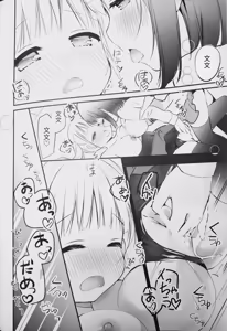 Page 16 of Koishicha Ikenai Room Share 3 - preview thumbnail