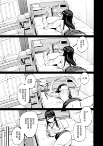 Page 187 of 入り浸りギャルにま〇こ使わせて貰う話 01-4.5 - preview thumbnail