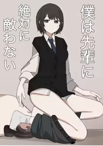 I will never be able to compete with my senpai - hentai manga cover image