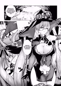 Shokushu ni Tsukamatchatta | Схваченная тентаклями — hentai manga cover on Fhentai