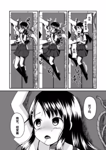 Page 5 of rati、 kousatu、 sikann - preview thumbnail