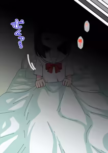Page 1001 of Osananajimi Saimin Choukyou Nikki 1-5 - preview thumbnail
