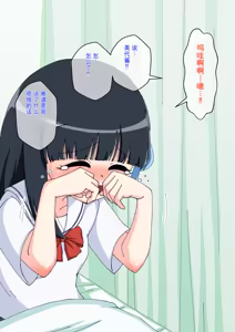 Page 1011 of Osananajimi Saimin Choukyou Nikki 1-5 - preview thumbnail