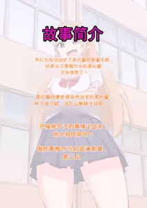 Page 1061 of Osananajimi Saimin Choukyou Nikki 1-5 - preview thumbnail