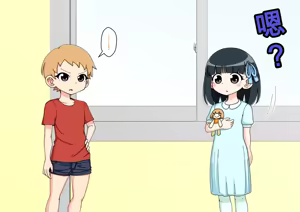 Page 1076 of Osananajimi Saimin Choukyou Nikki 1-5 - preview thumbnail