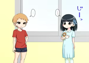 Page 1079 of Osananajimi Saimin Choukyou Nikki 1-5 - preview thumbnail