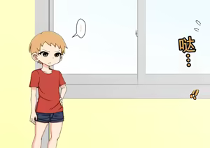 Page 1084 of Osananajimi Saimin Choukyou Nikki 1-5 - preview thumbnail