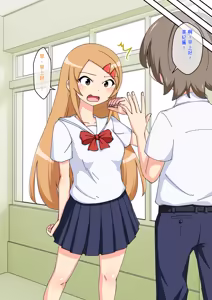 Page 1131 of Osananajimi Saimin Choukyou Nikki 1-5 - preview thumbnail