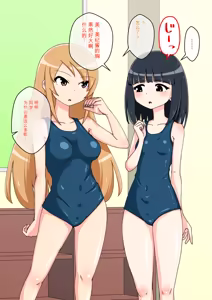 Page 1137 of Osananajimi Saimin Choukyou Nikki 1-5 - preview thumbnail