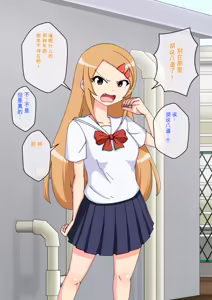 Page 1148 of Osananajimi Saimin Choukyou Nikki 1-5 - preview thumbnail