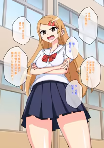Page 1149 of Osananajimi Saimin Choukyou Nikki 1-5 - preview thumbnail