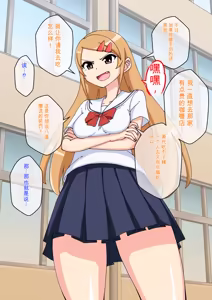 Page 1150 of Osananajimi Saimin Choukyou Nikki 1-5 - preview thumbnail