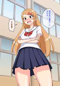 Page 1151 of Osananajimi Saimin Choukyou Nikki 1-5 - preview thumbnail
