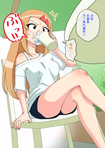 Page 1218 of Osananajimi Saimin Choukyou Nikki 1-5 - preview thumbnail