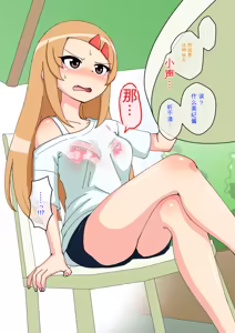 Page 1221 of Osananajimi Saimin Choukyou Nikki 1-5 - preview thumbnail