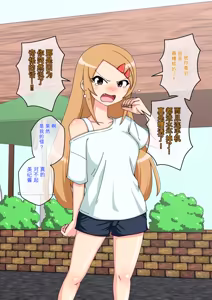 Page 1225 of Osananajimi Saimin Choukyou Nikki 1-5 - preview thumbnail
