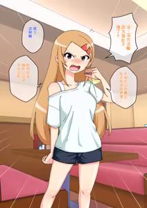 Page 1353 of Osananajimi Saimin Choukyou Nikki 1-5 - preview thumbnail