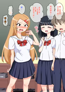 Page 1445 of Osananajimi Saimin Choukyou Nikki 1-5 - preview thumbnail