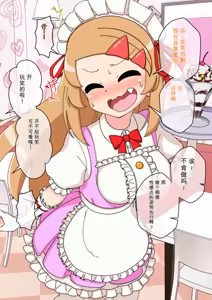 Page 1468 of Osananajimi Saimin Choukyou Nikki 1-5 - preview thumbnail