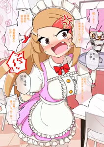 Page 1484 of Osananajimi Saimin Choukyou Nikki 1-5 - preview thumbnail