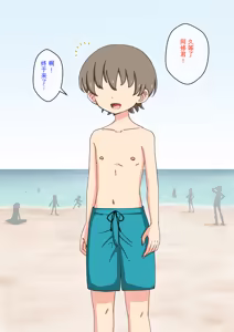 Page 1546 of Osananajimi Saimin Choukyou Nikki 1-5 - preview thumbnail