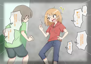Page 1618 of Osananajimi Saimin Choukyou Nikki 1-5 - preview thumbnail