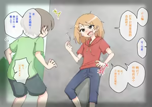 Page 1619 of Osananajimi Saimin Choukyou Nikki 1-5 - preview thumbnail