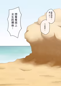 Page 1685 of Osananajimi Saimin Choukyou Nikki 1-5 - preview thumbnail
