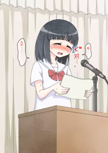 Page 202 of Osananajimi Saimin Choukyou Nikki 1-5 - preview thumbnail