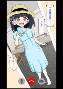 Page 751 of Osananajimi Saimin Choukyou Nikki 1-5 - preview thumbnail