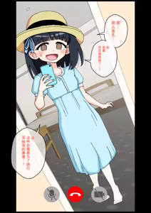 Page 756 of Osananajimi Saimin Choukyou Nikki 1-5 - preview thumbnail