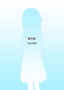 Page 865 of Osananajimi Saimin Choukyou Nikki 1-5 - preview thumbnail
