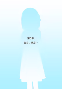 Page 928 of Osananajimi Saimin Choukyou Nikki 1-5 - preview thumbnail