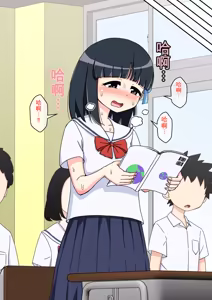Page 997 of Osananajimi Saimin Choukyou Nikki 1-5 - preview thumbnail