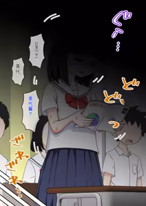 Page 1000 of Osananajimi Saimin Choukyou Nikki 1-5 - preview thumbnail
