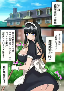 Page 127 of Chinpo Haete Jinsei Owatta Bishojotachi~ Original Futa×Onna Manga 2023-2025 Soushuuhen+α~ - preview thumbnail