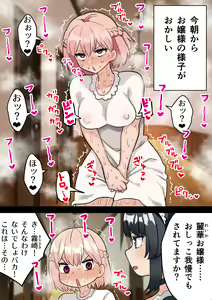 Page 129 of Chinpo Haete Jinsei Owatta Bishojotachi~ Original Futa×Onna Manga 2023-2025 Soushuuhen+α~ - preview thumbnail