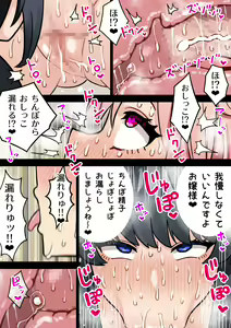 Page 138 of Chinpo Haete Jinsei Owatta Bishojotachi~ Original Futa×Onna Manga 2023-2025 Soushuuhen+α~ - preview thumbnail