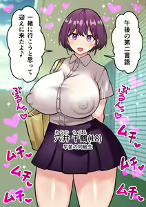 Page 292 of Chinpo Haete Jinsei Owatta Bishojotachi~ Original Futa×Onna Manga 2023-2025 Soushuuhen+α~ - preview thumbnail
