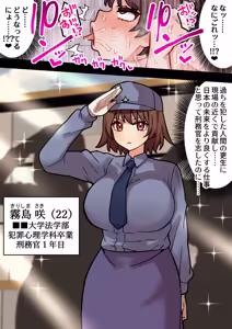 Page 576 of Chinpo Haete Jinsei Owatta Bishojotachi~ Original Futa×Onna Manga 2023-2025 Soushuuhen+α~ - preview thumbnail