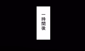 Page 217 of ももかん - preview thumbnail