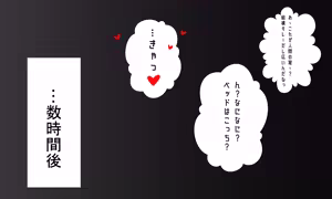 Page 220 of ももかん - preview thumbnail