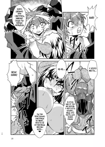 Page 17 of Kumogami-sama to Ore | Паучья Богиня и я - preview thumbnail