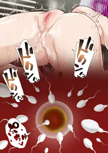 Page 139 of Saimin Idol Gakuen1-3 - preview thumbnail