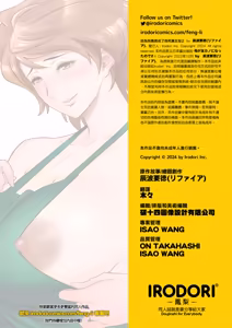 Page 108 of 母が友カノになったので1-4 - preview thumbnail
