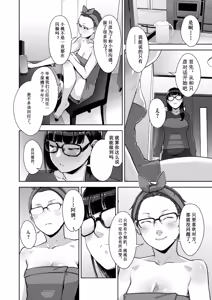 Page 118 of いろどりかぞく - preview thumbnail