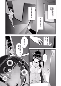 Page 127 of いろどりかぞく - preview thumbnail