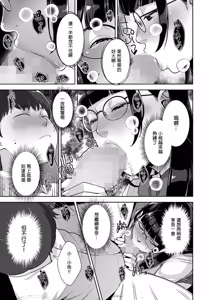 Page 189 of いろどりかぞく - preview thumbnail