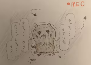 Page 158 of Artist: Shumi de chiigyaku wo miruaka - preview thumbnail